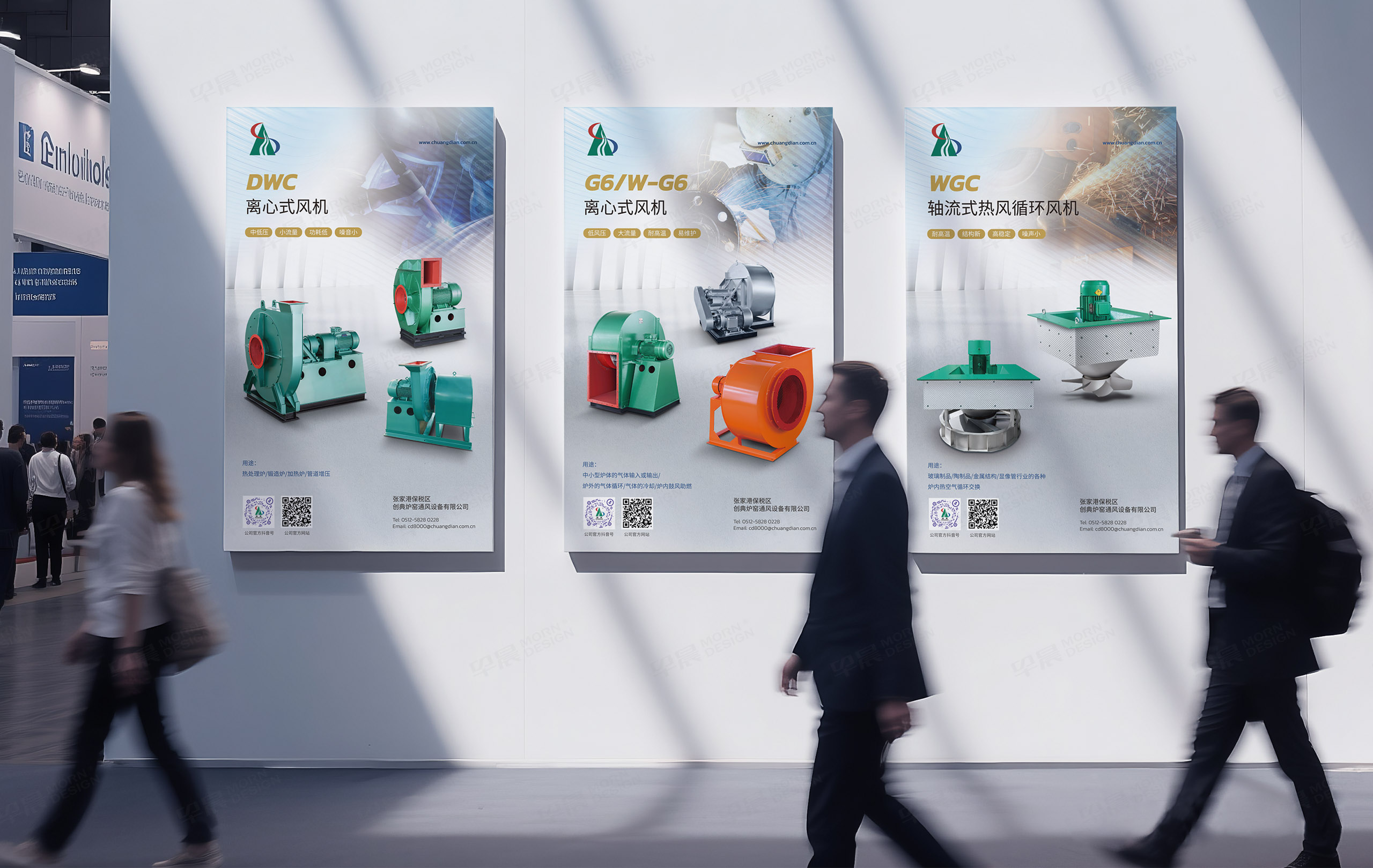 招贴设计,海报设计,创典风机海报招贴设计,海报设计制作,招贴设计制作,公司