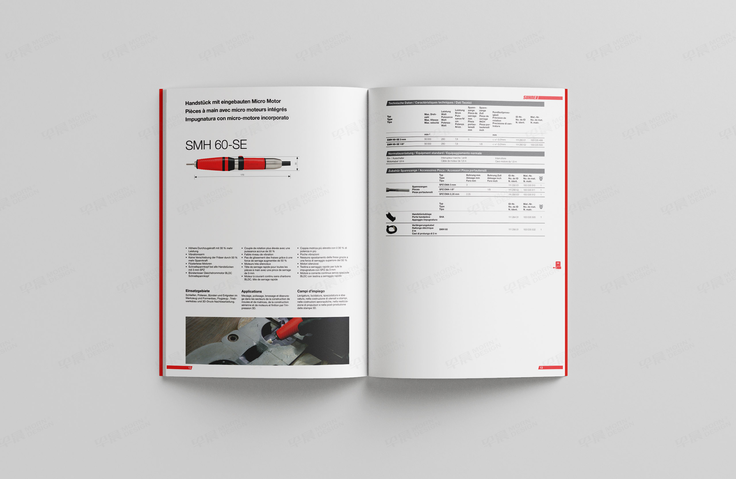 产品选型手册设计,产品册设计,舒能工业,电动工具产品选型手册设计,电动工具产品册设计,制作,公司