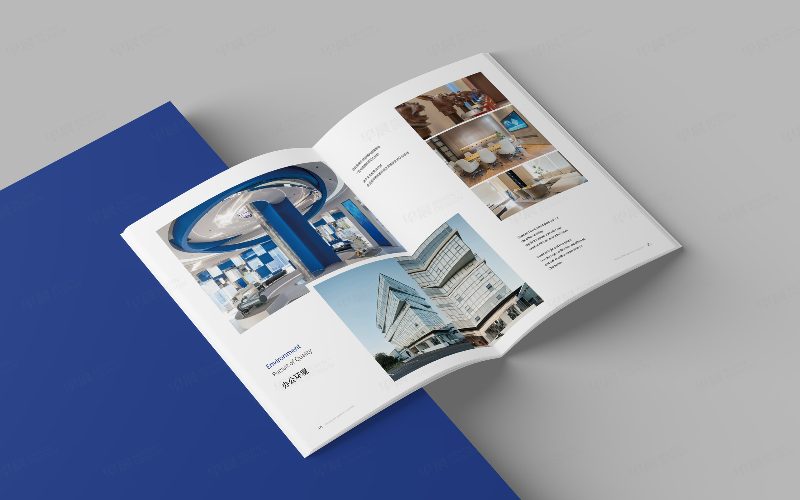 画册设计,产品画册设计,产品册设计,夏邦制冷设备产品画册设计,无锡,苏州,常州,张家港,江阴,靖江,制作公司