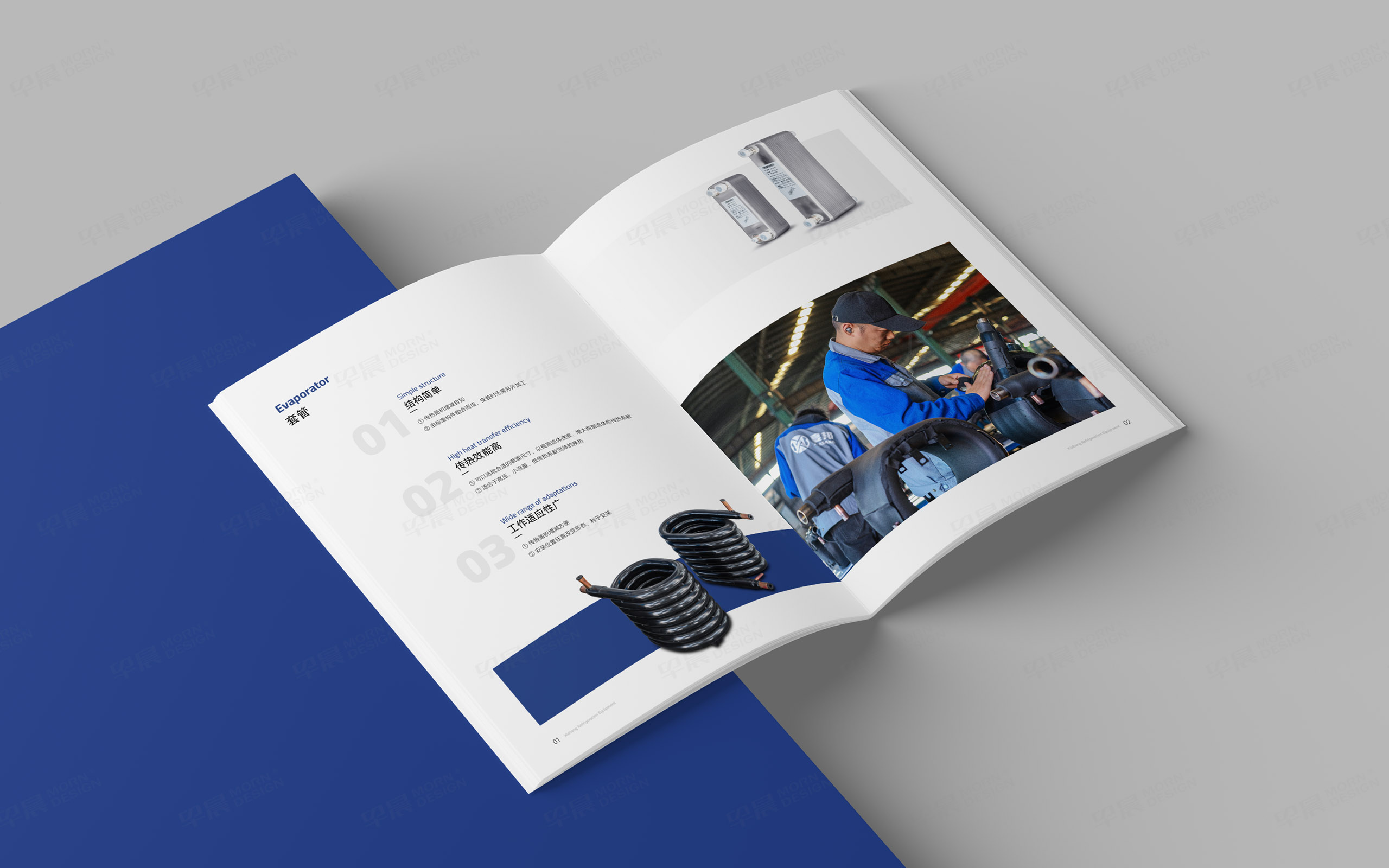 画册设计,产品画册设计,产品册设计,夏邦制冷设备产品画册设计,无锡,苏州,常州,张家港,江阴,靖江,制作公司