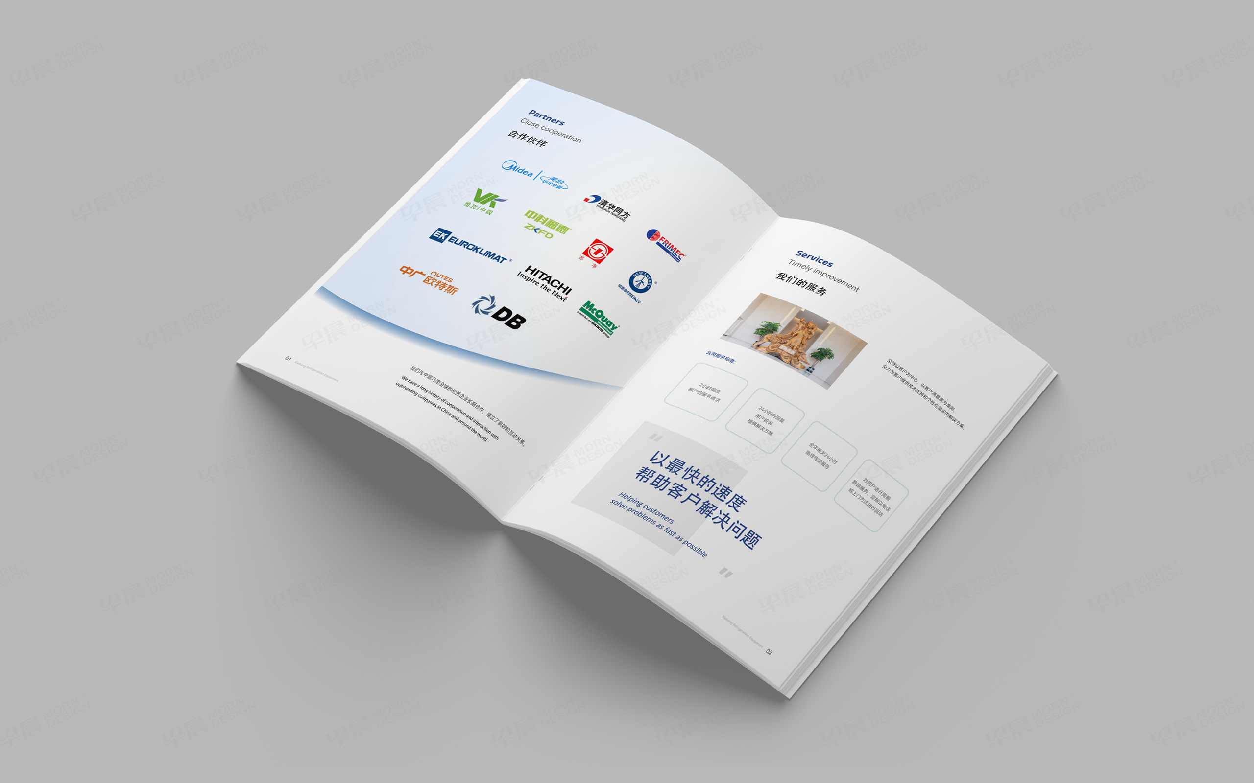 画册设计,产品画册设计,产品册设计,夏邦制冷设备产品画册设计,无锡,苏州,常州,张家港,江阴,靖江,制作公司