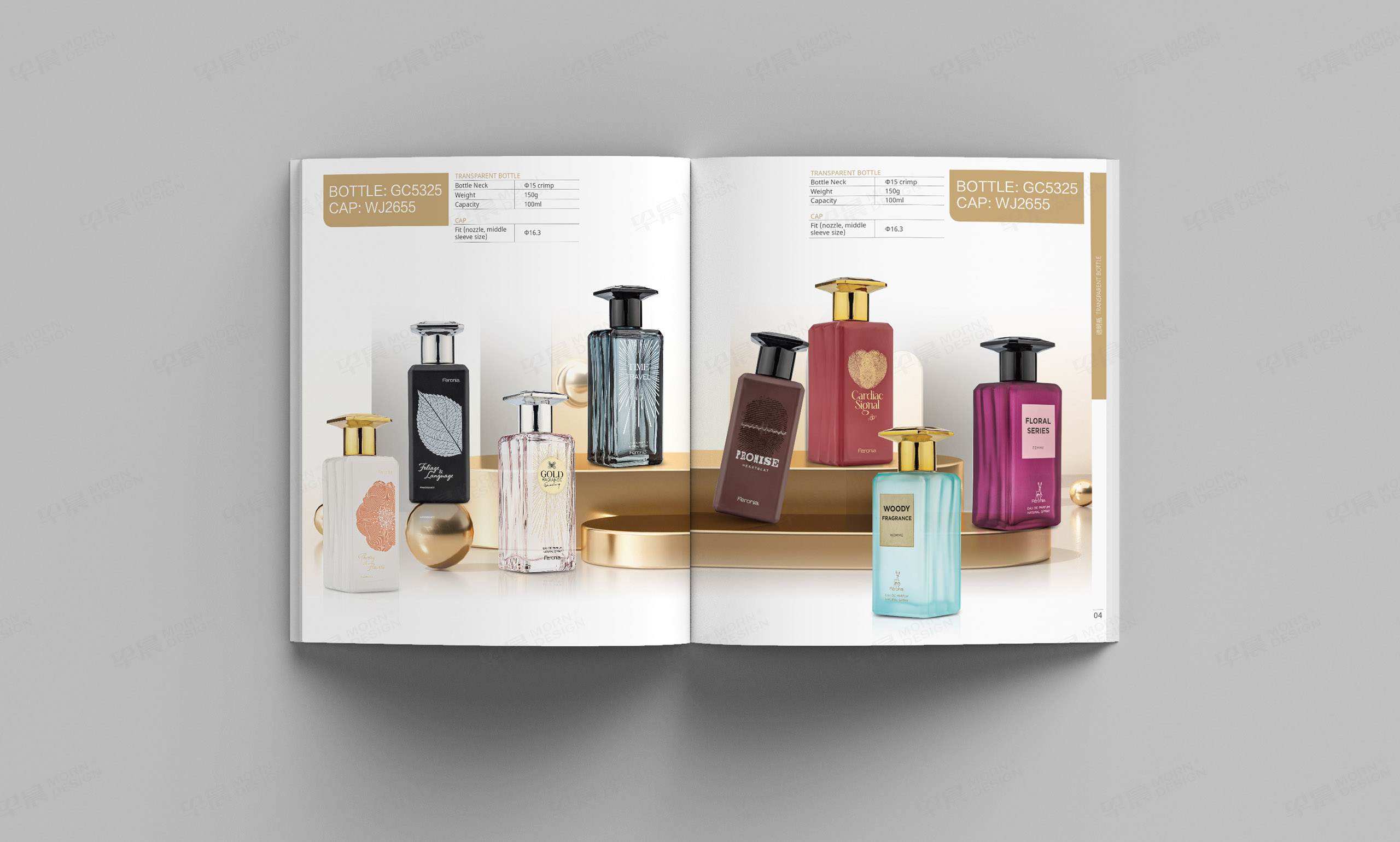 产品样本设计,香水瓶,玻璃瓶,产品册设计,样本设计,国超,香水玻璃瓶产品样本设计,制作,公司