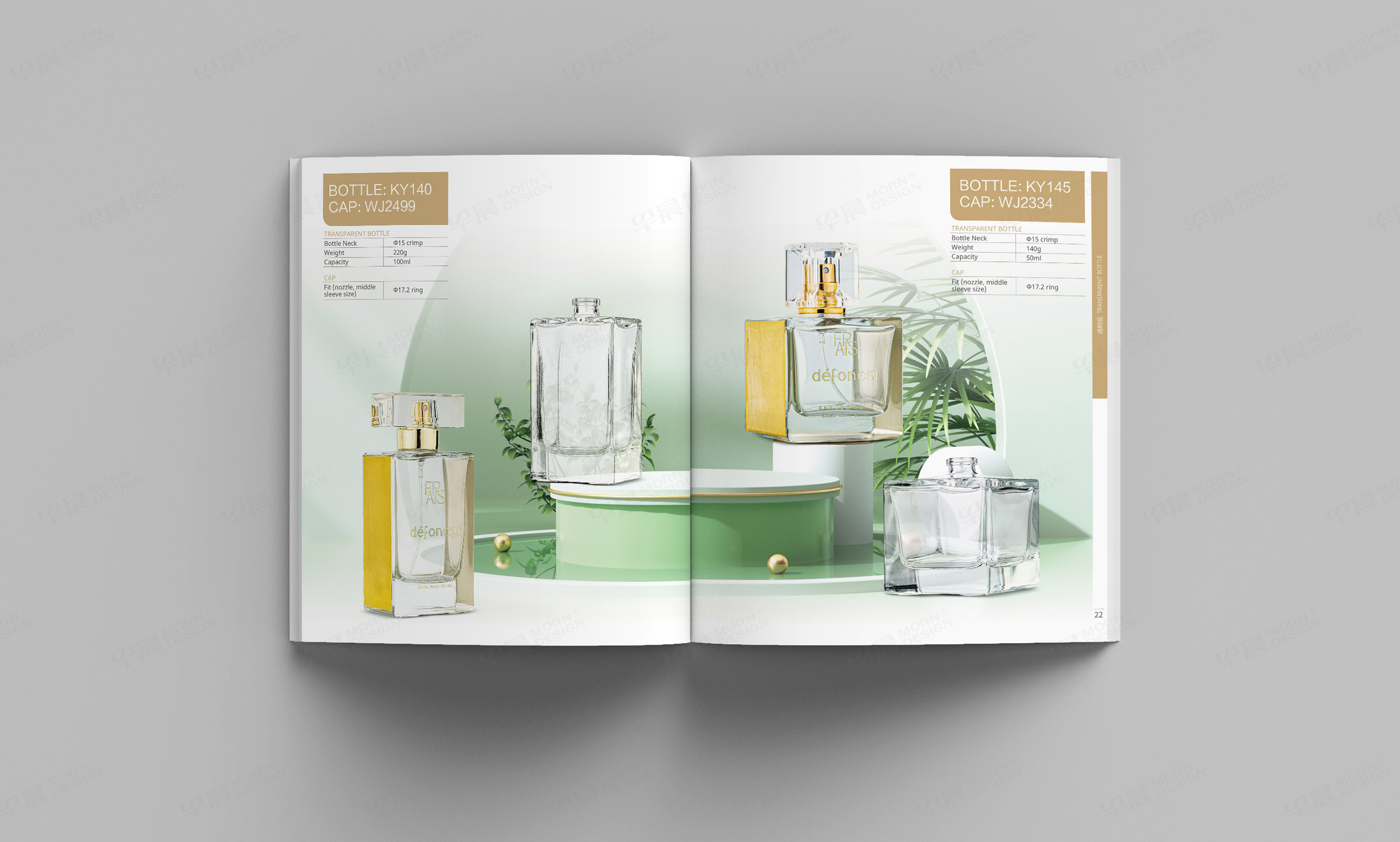 产品样本设计,香水瓶,玻璃瓶,产品册设计,样本设计,国超,香水玻璃瓶产品样本设计,制作,公司