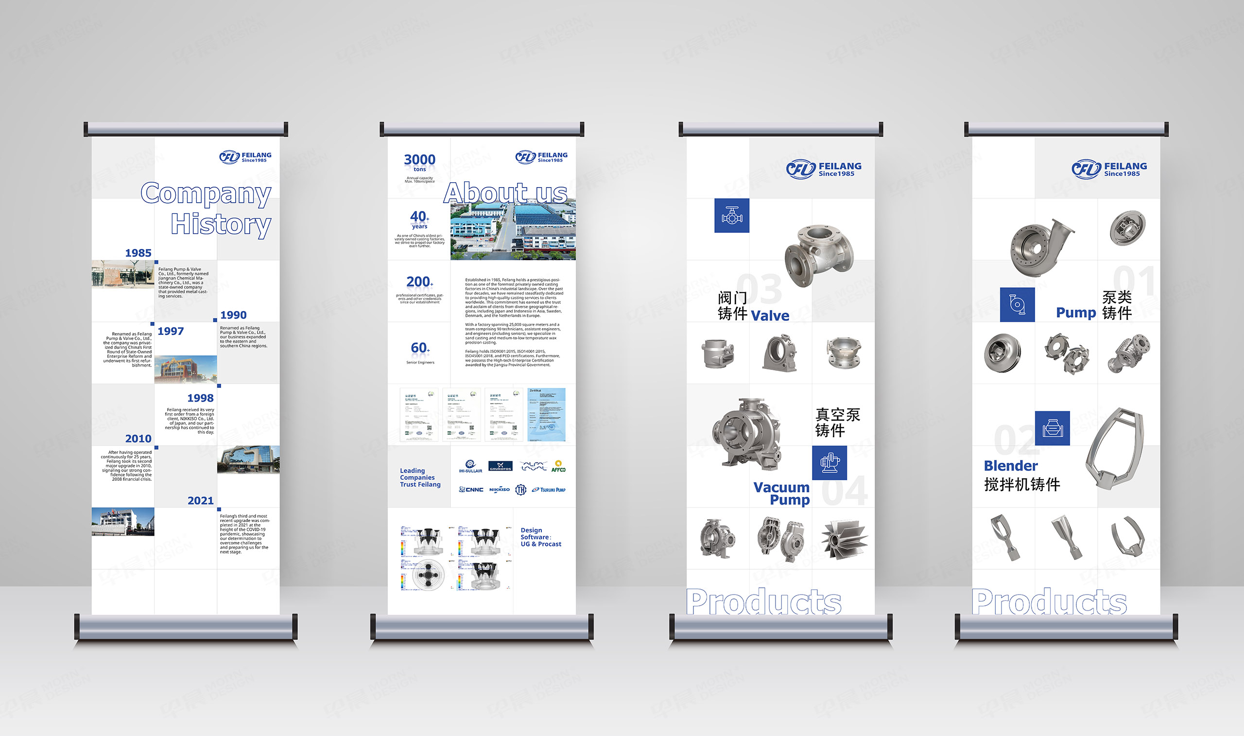 易拉宝设计,飞浪展会易拉宝设计,海报设计