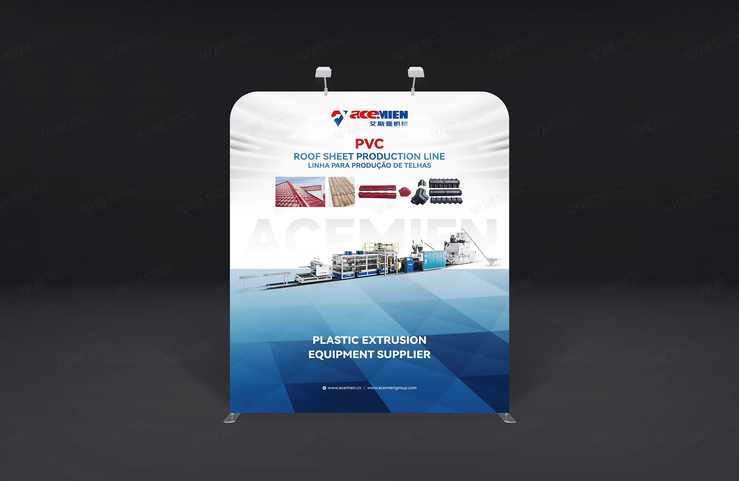 展会海报设计,招贴设计,广告资料设计,艾斯曼机械展会海报设计,制作,公司