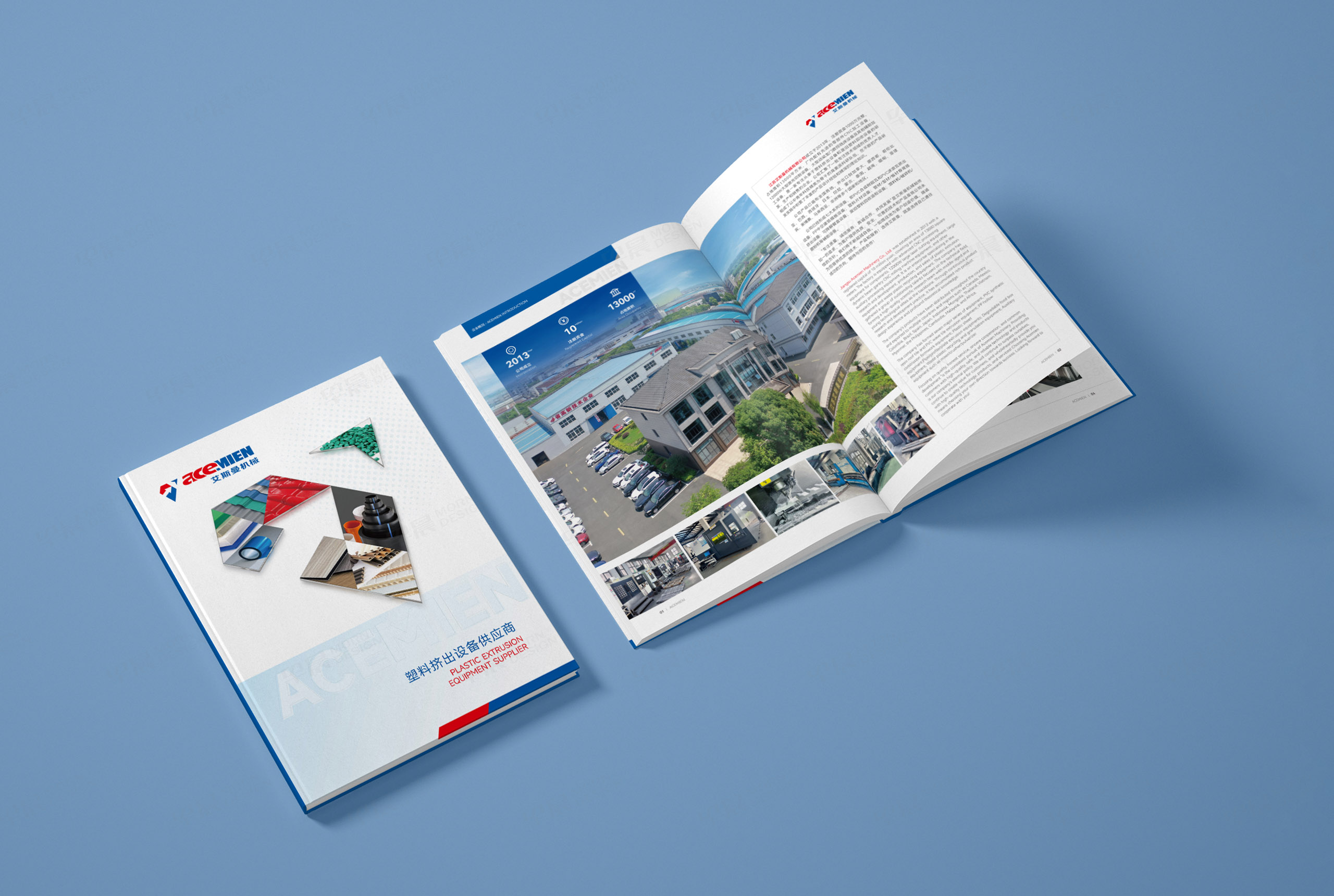 展会海报设计,招贴设计,广告资料设计,艾斯曼机械展会海报设计,制作,公司