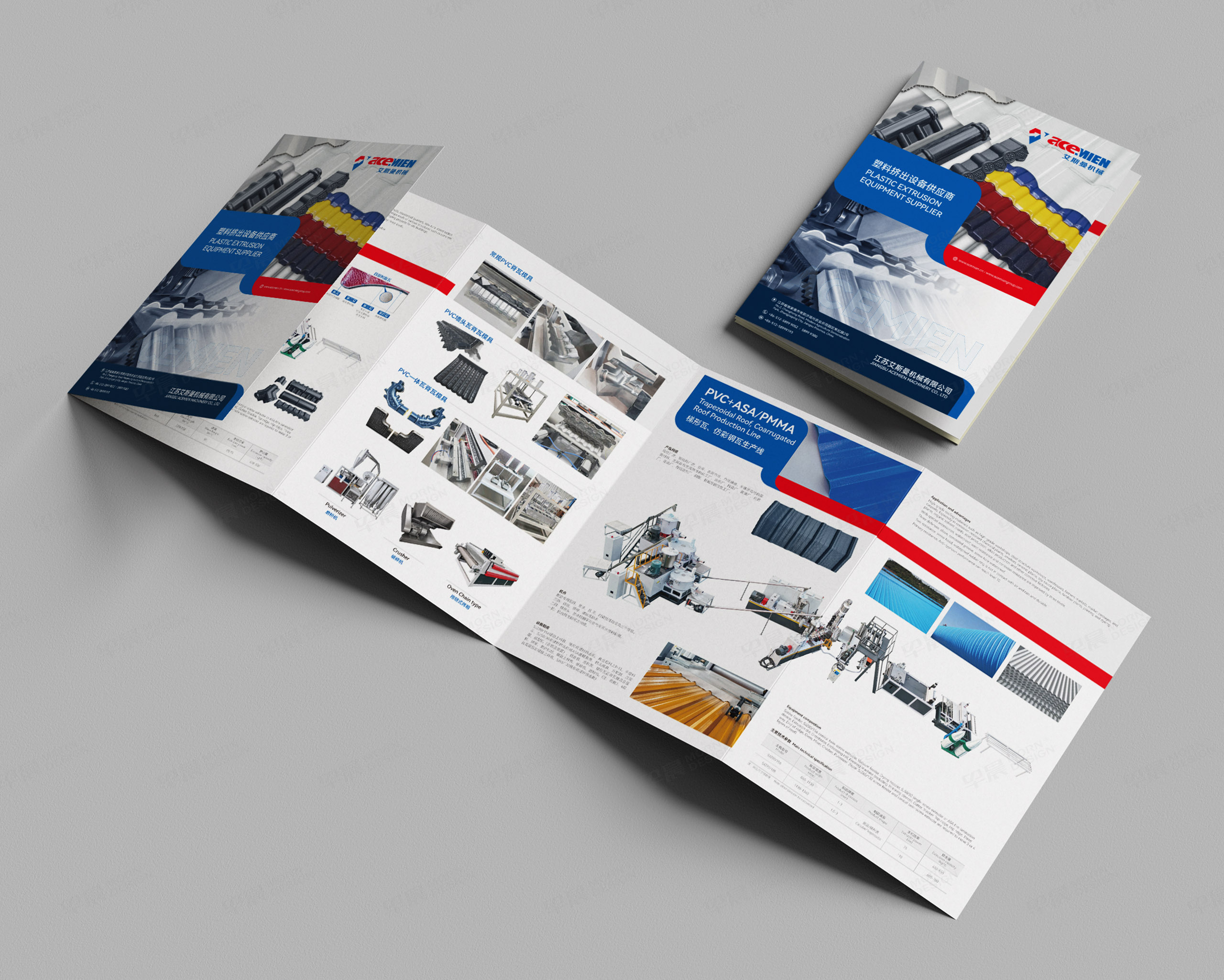 展会海报设计,招贴设计,广告资料设计,艾斯曼机械展会海报设计,制作,公司