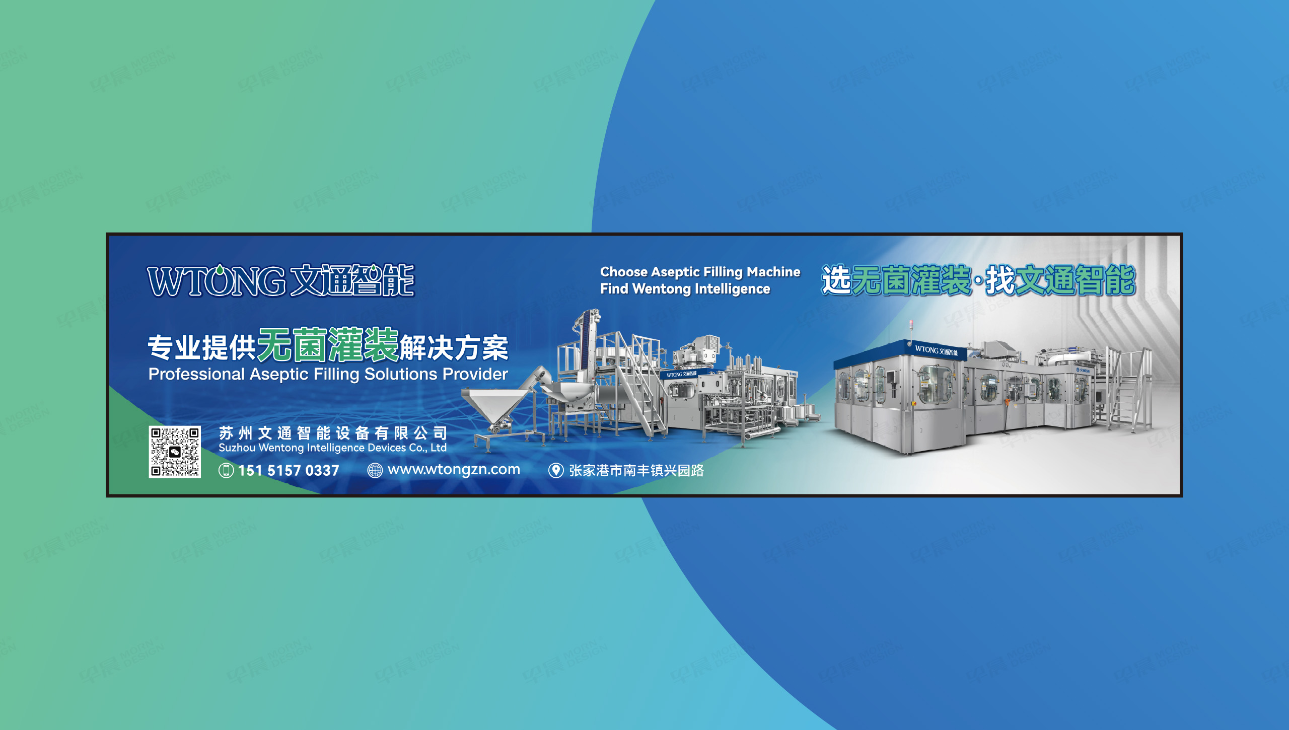 广告设计,高铁站广告设计,苏州,文通智能设备高铁站广告设计,制作,公司