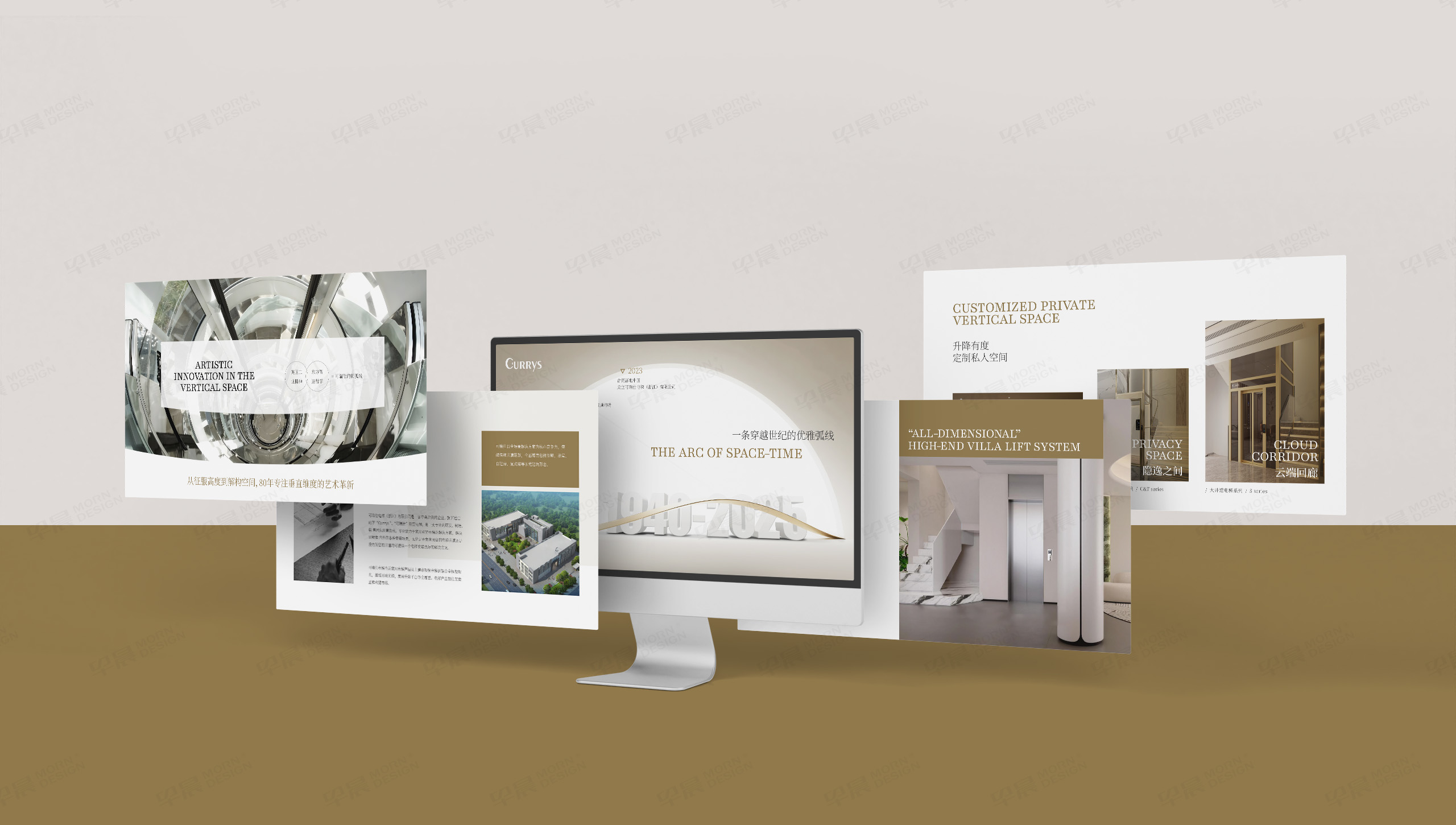 PPT设计,PPT定制设计,杭州,可瑞仕,高端家用圆弧玻璃,电梯PPT设计,家用电梯PPT制作,公司