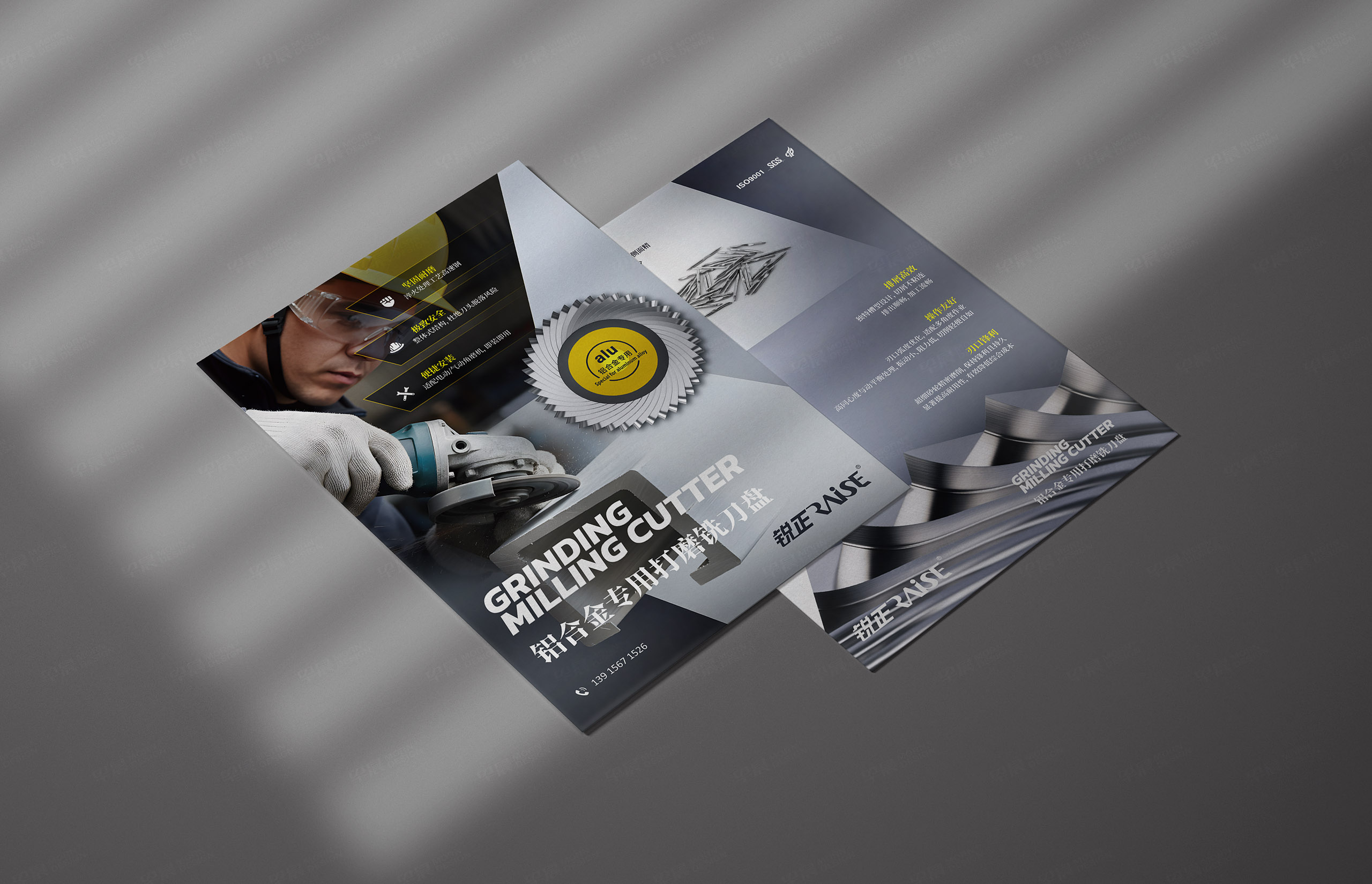 产品宣传页设计,产品,单页设计,创意设计,锐正,打磨铣刀盘,宣传单页设计