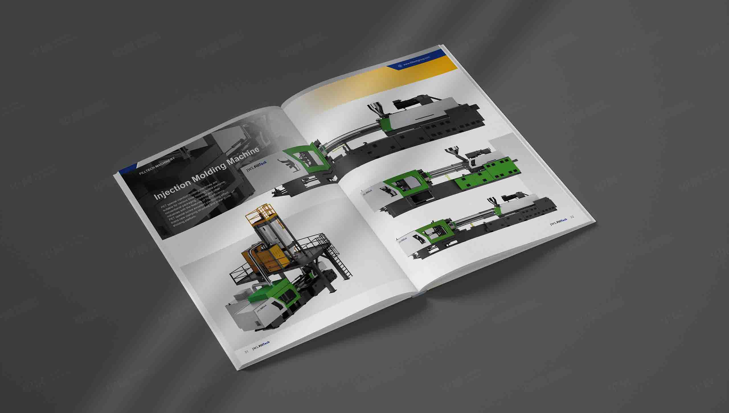 美泰克饮料机械宣传画册设计