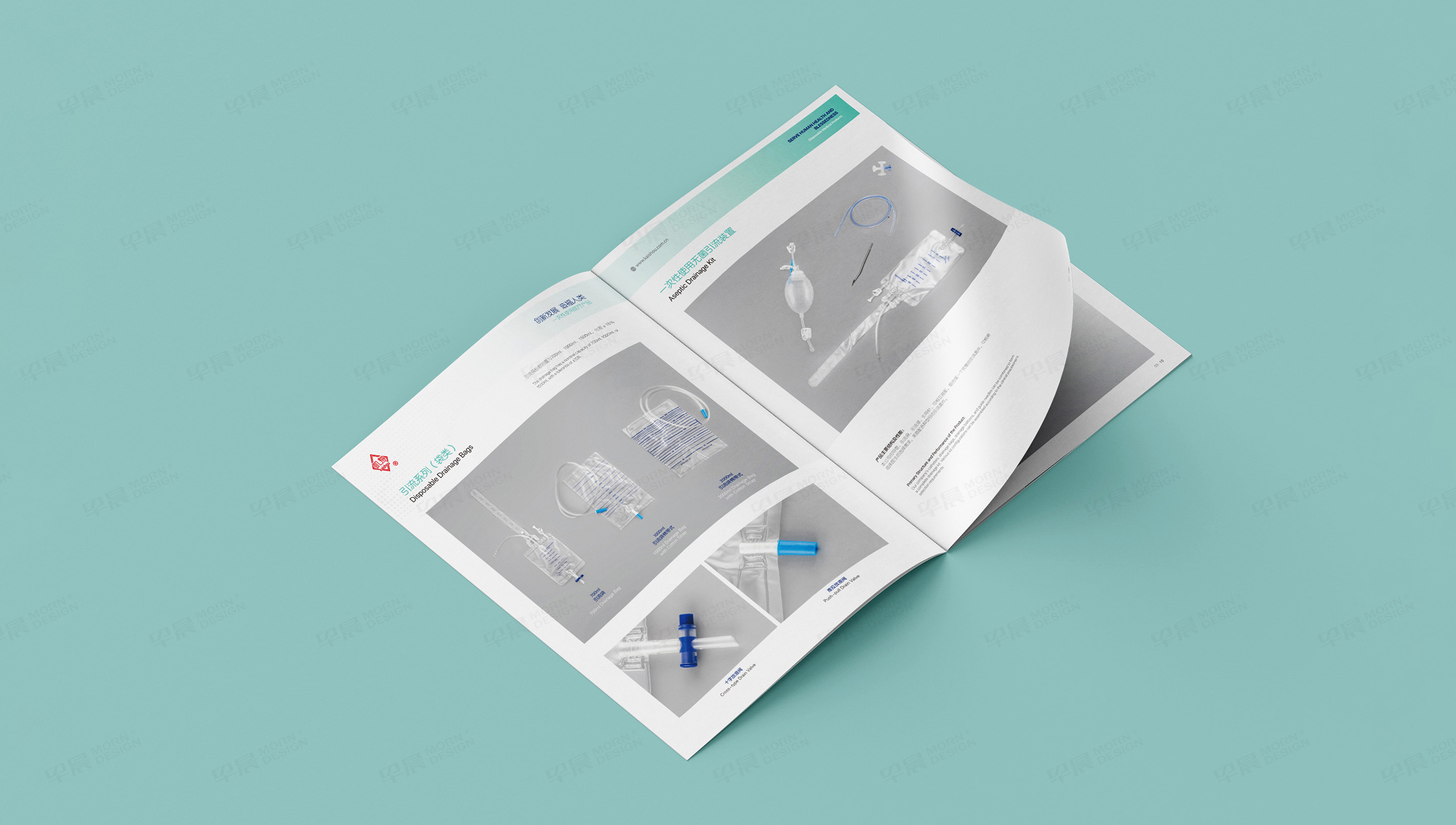 凯寿医疗器材画册设计制作