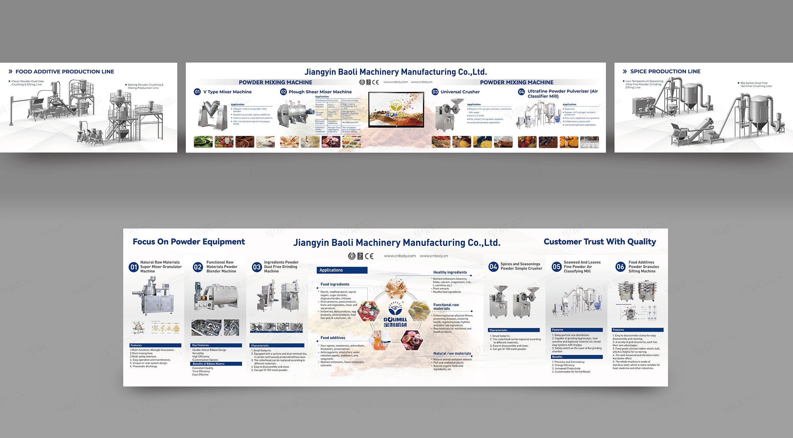 展会海报设计,海报设计,展会设计,江阴,宝利机械展会海报设计,海报制作,公司
