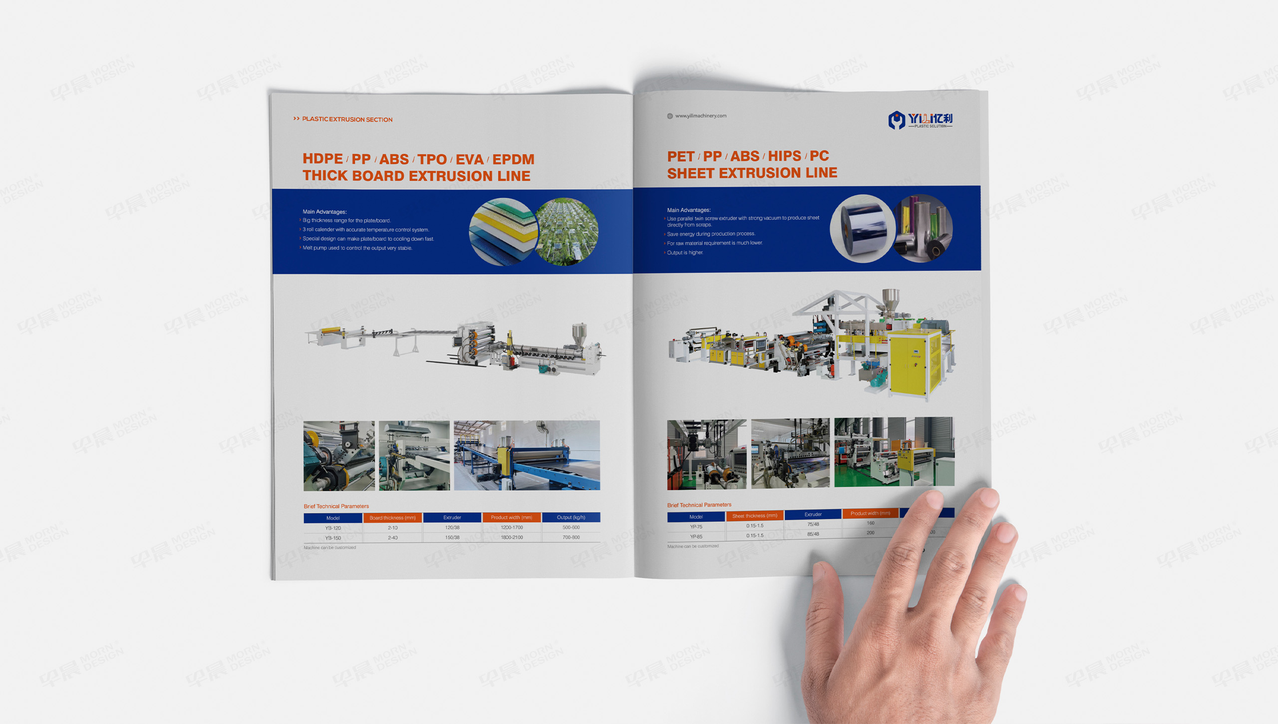 样本设计,样本制作,机械样本设计,苏州,张家港,昆山,常熟,太仓,亿联塑料机械,宣传样本设计,制作,公司