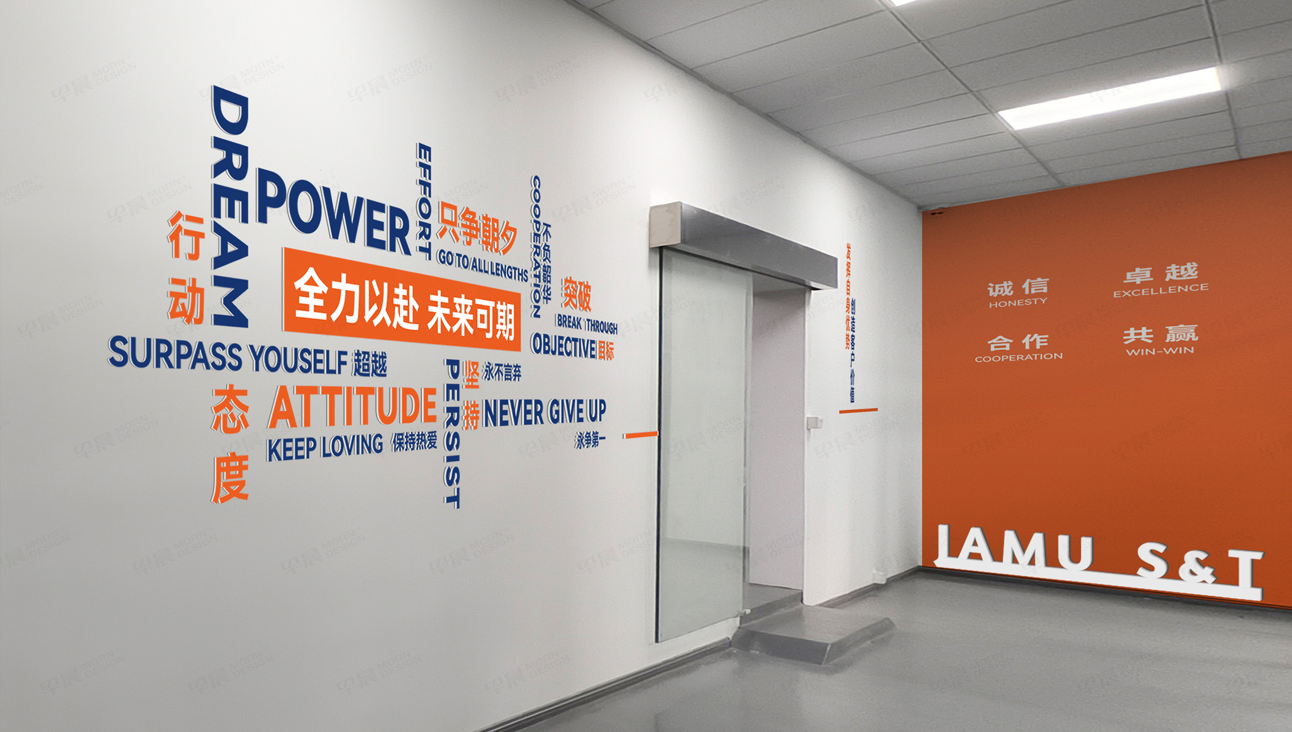 文化墙设计,形象墙设计,佳木科技企业形象文化墙设计,江阴,无锡,苏州,张家港,常熟,文化墙,形象墙,制作,公司