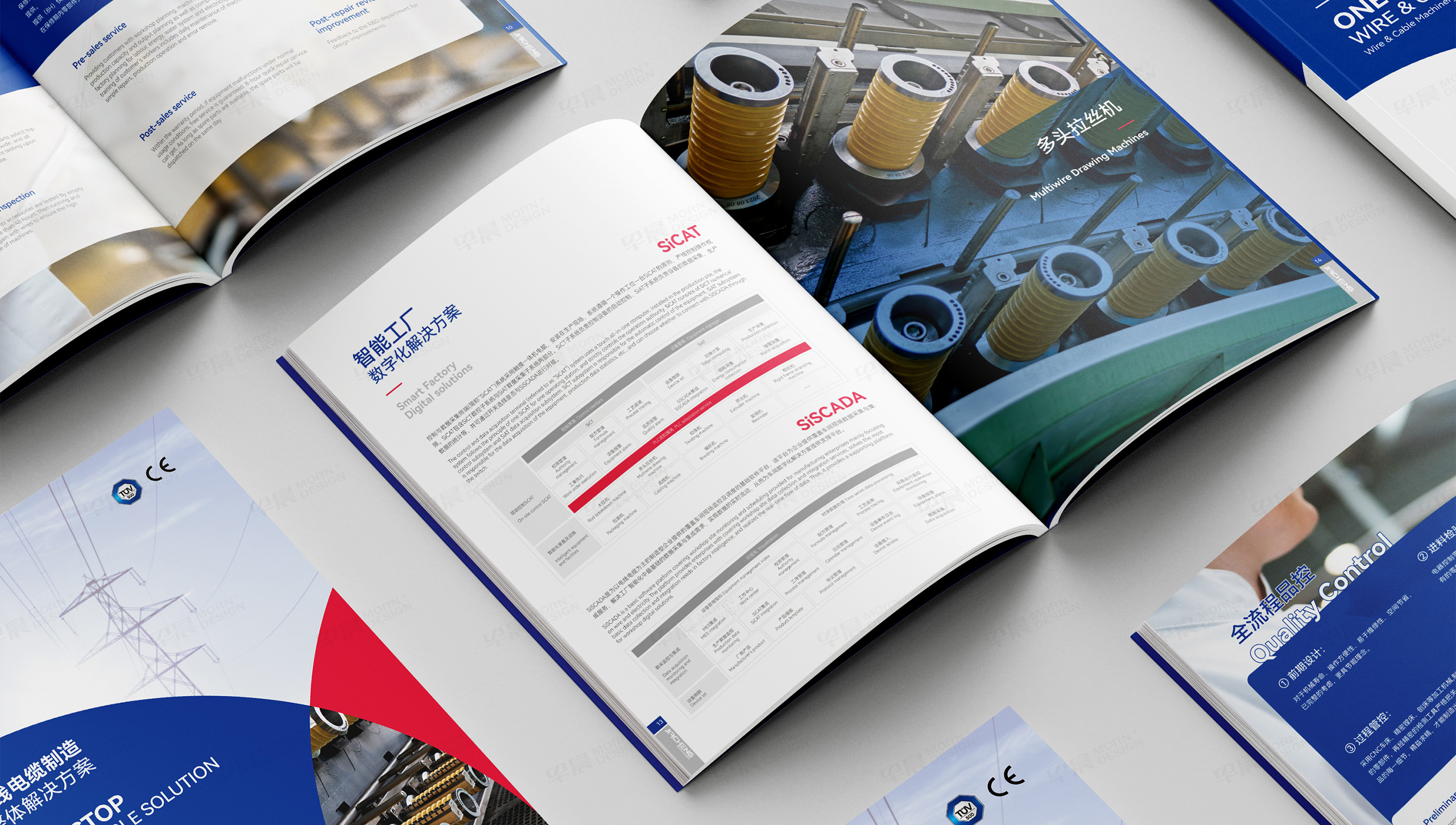 宣传册排版设计,产品宣传册设计,产品册排版设计,佳成科技拉丝机,宣传册,产品册,设计,图片后期处理