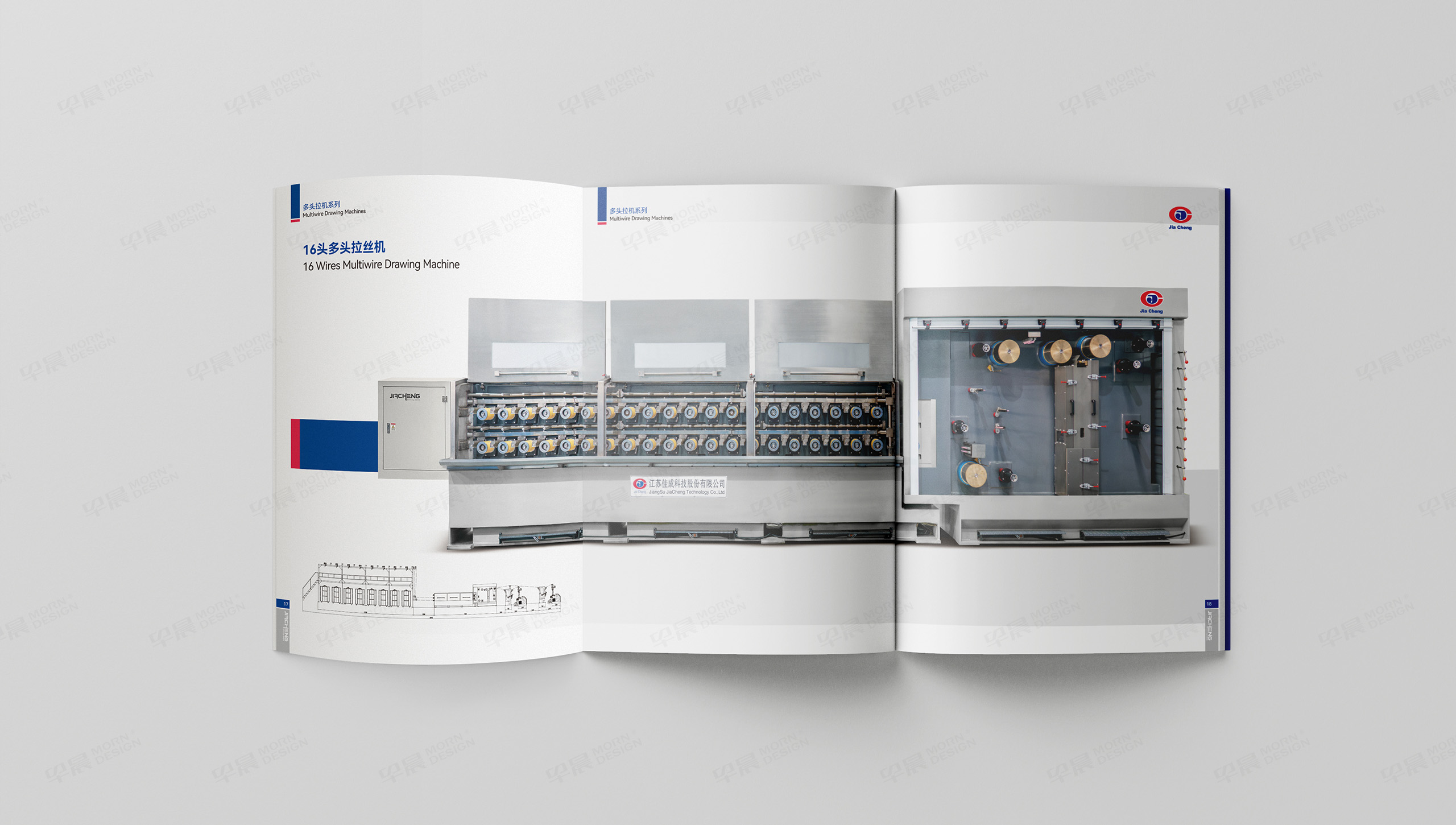 宣传册排版设计,产品宣传册设计,产品册排版设计,佳成科技拉丝机,宣传册,产品册,设计,图片后期处理