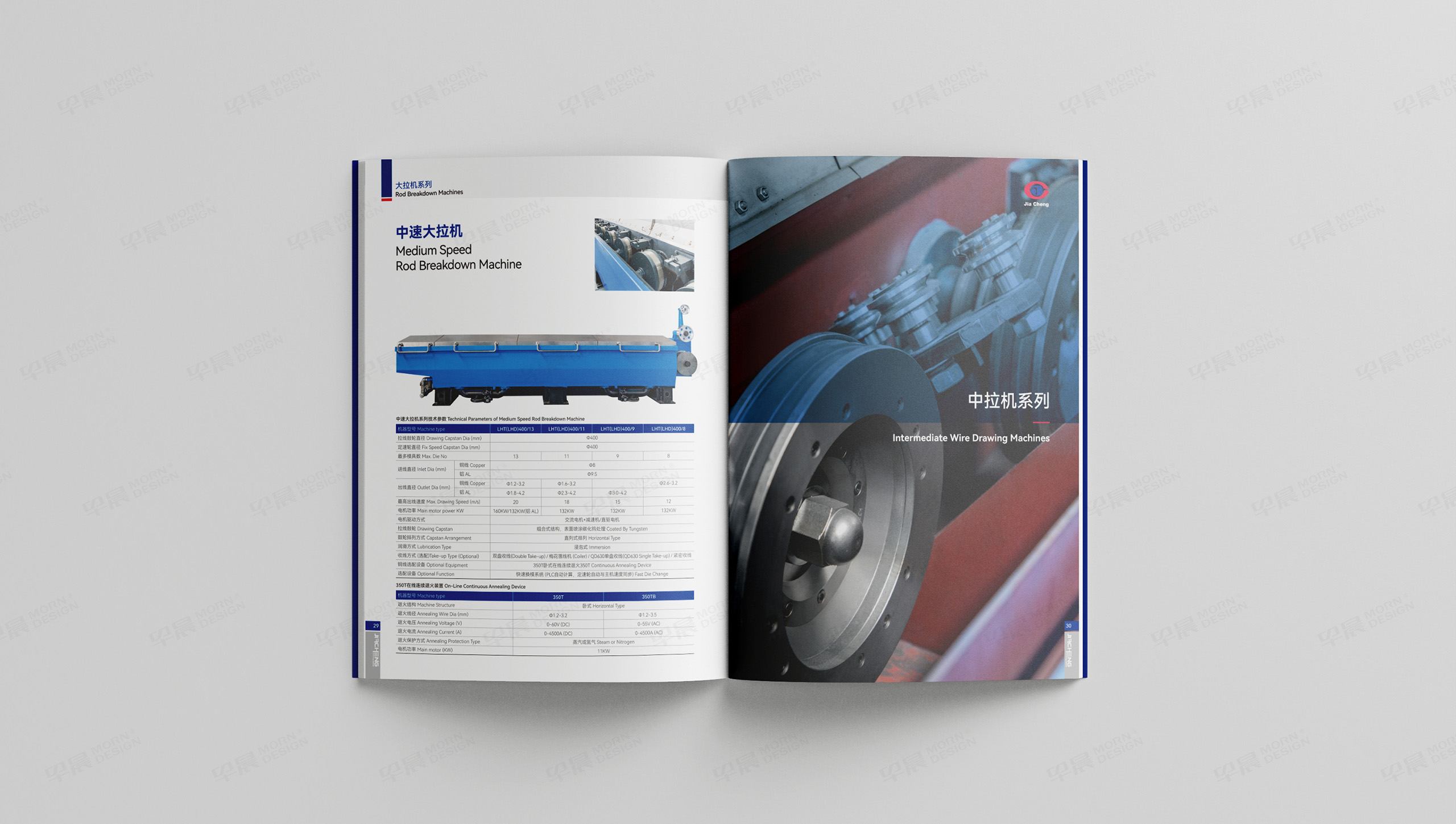 宣传册排版设计,产品宣传册设计,产品册排版设计,佳成科技拉丝机,宣传册,产品册,设计,图片后期处理