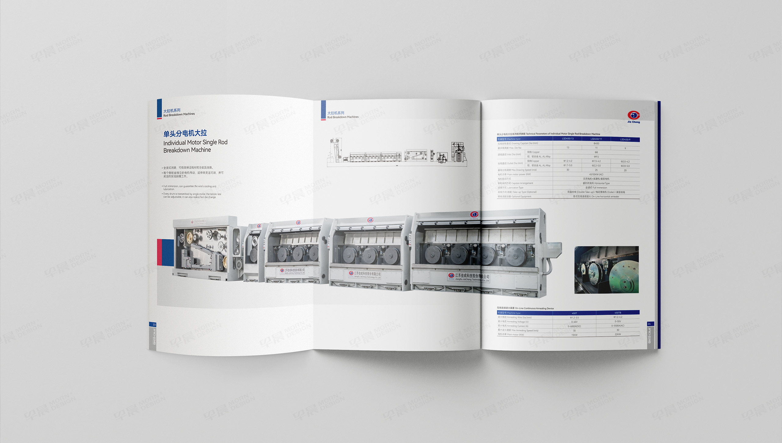 宣传册排版设计,产品宣传册设计,产品册排版设计,佳成科技拉丝机,宣传册,产品册,设计,图片后期处理