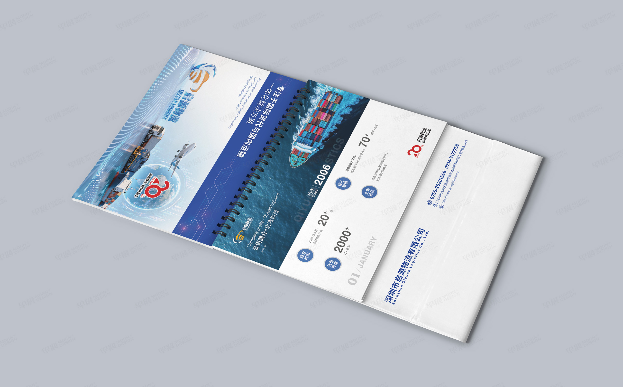 台历设计,台历制作,深圳启源物流,2026,台历设计制作,公司