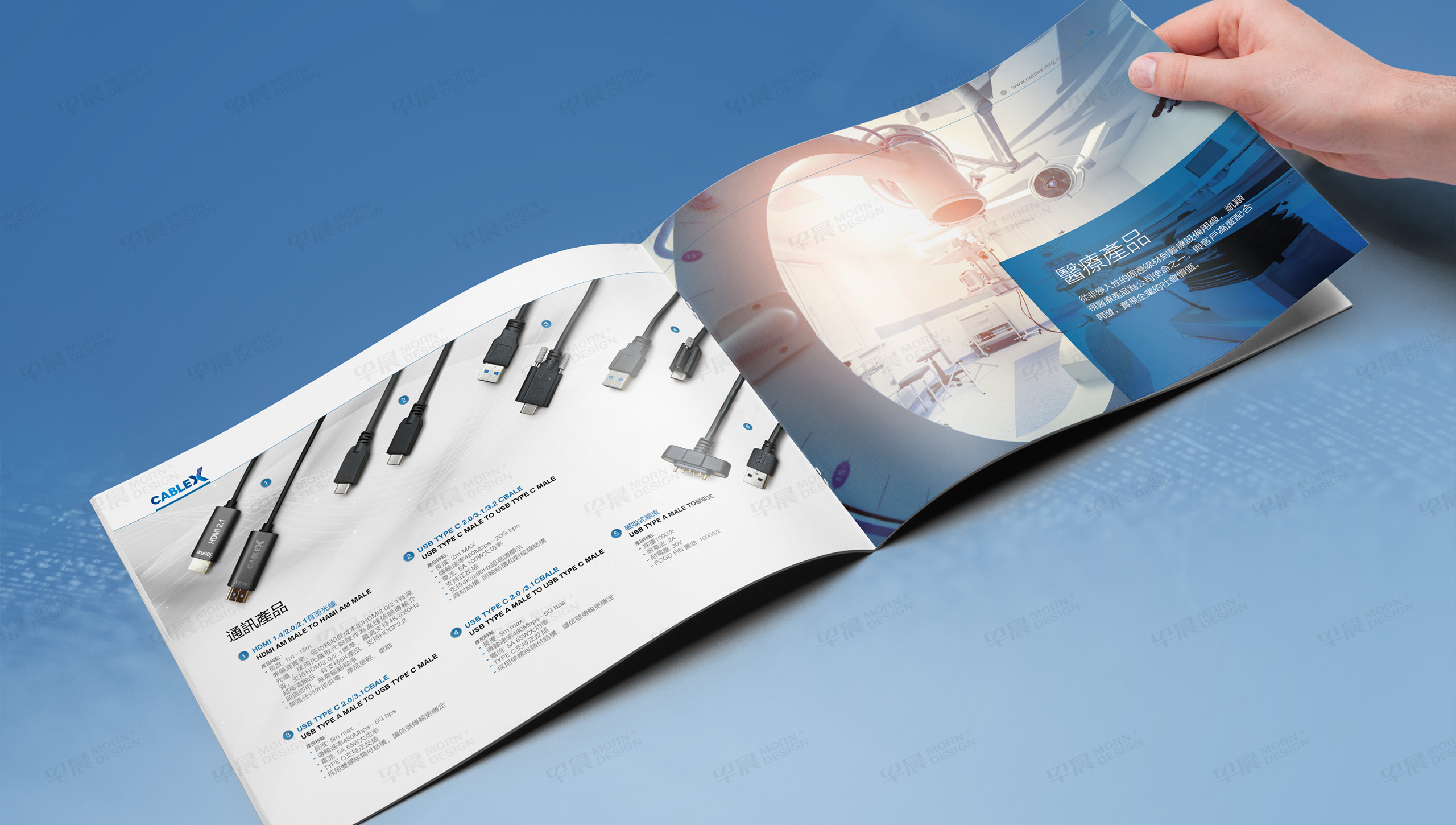 产品册设计,宣传册设计,昆山,凯颖电子,产品宣传册设计,科技电子制造产品宣传册设计,制作