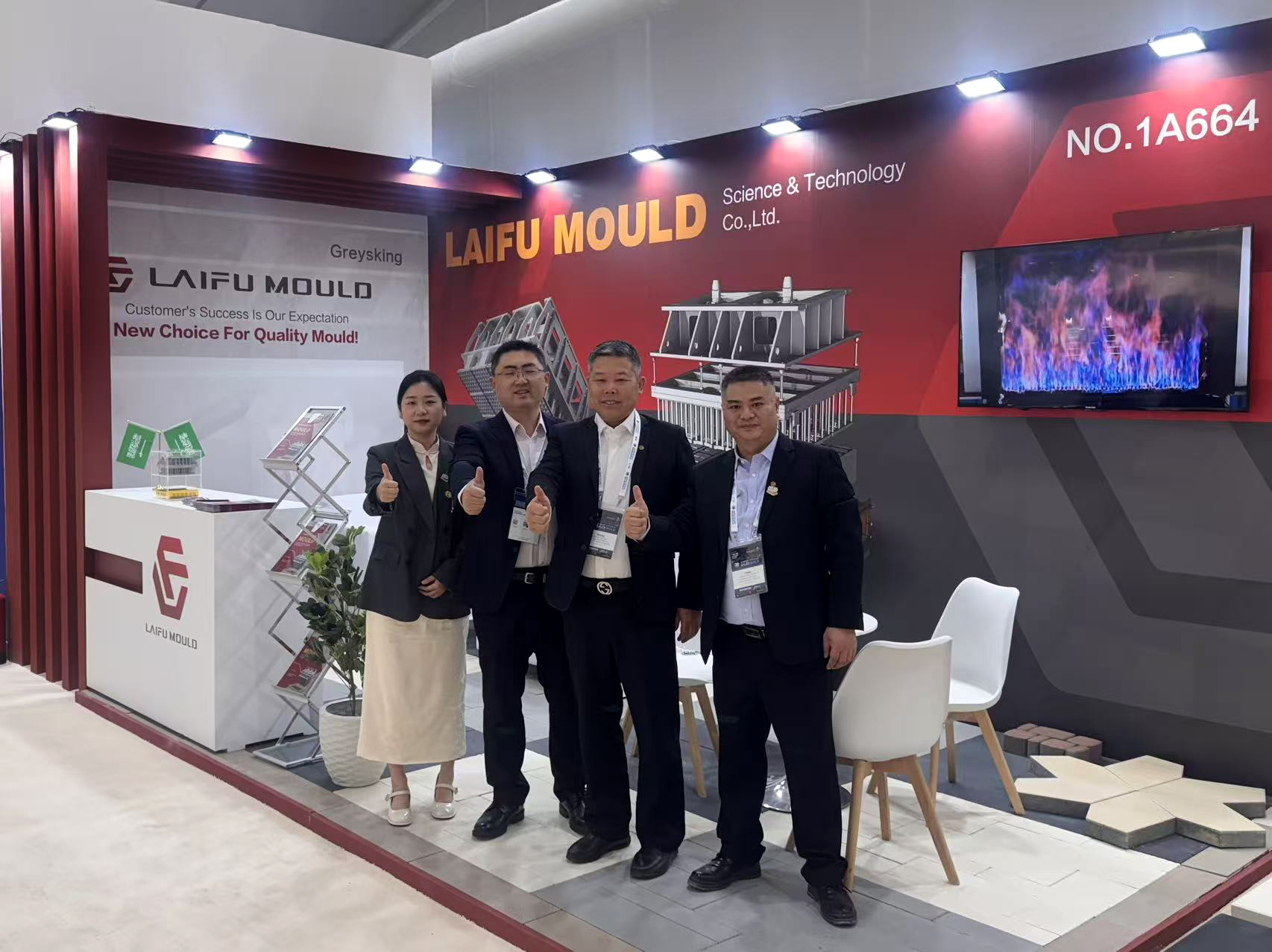 莱福模具现场拍摄2025