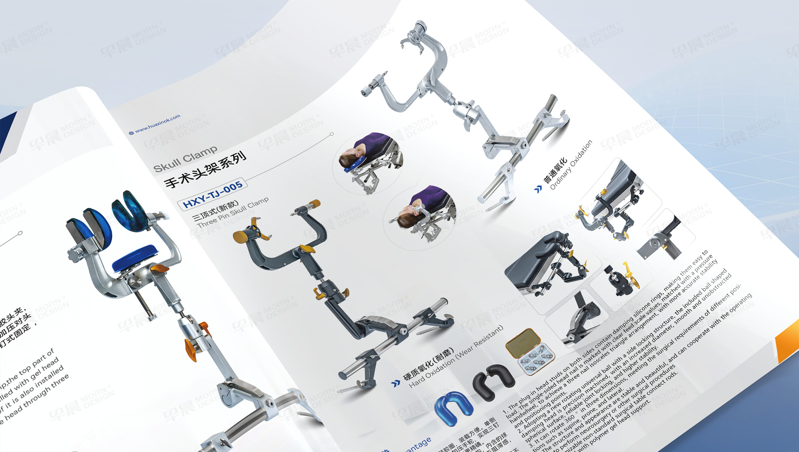 产品宣传册设计,医疗产品宣传册设计,产品册设计,华新医疗,产品册,设计,公司