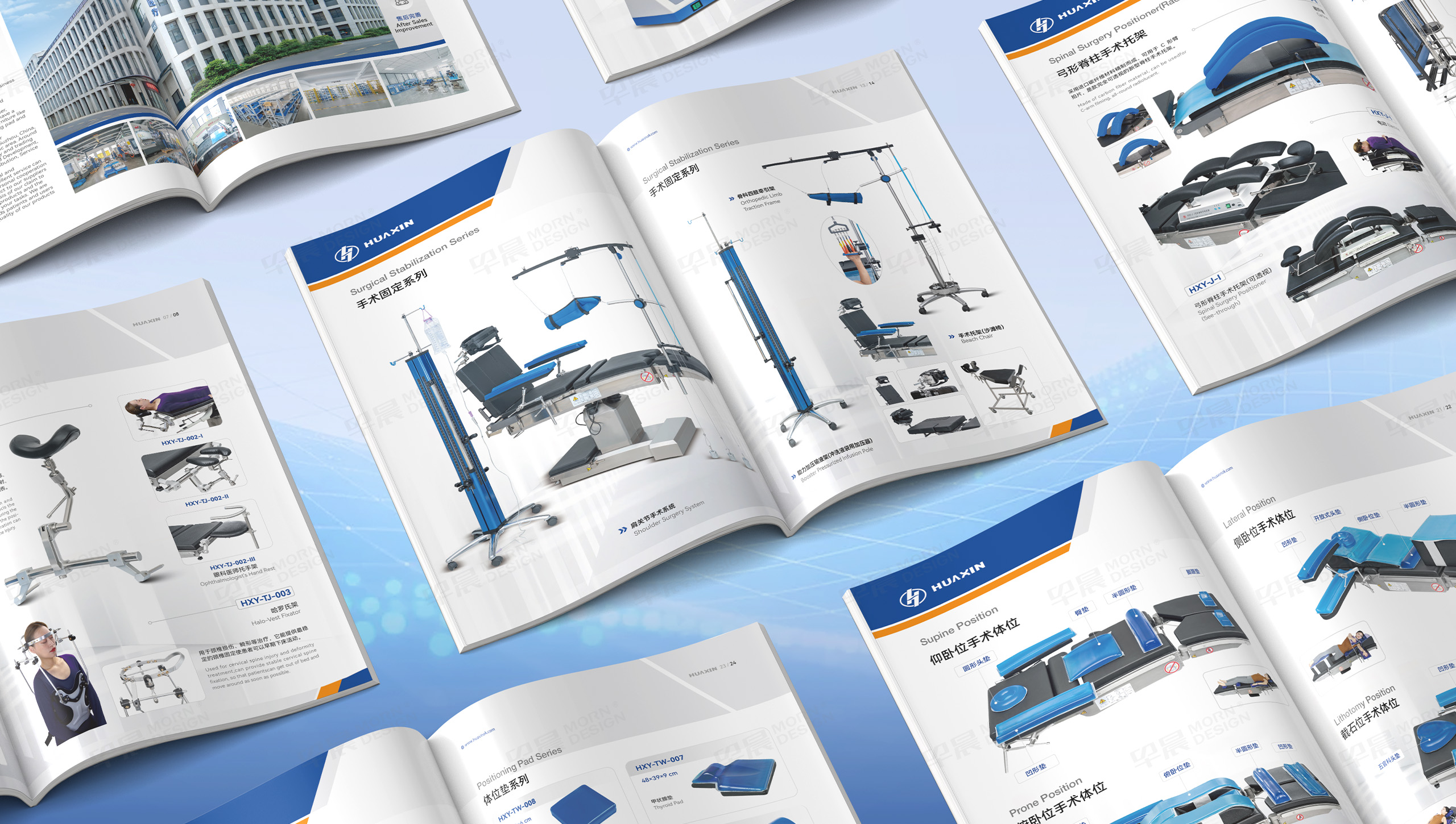 产品宣传册设计,医疗产品宣传册设计,产品册设计,华新医疗,产品册,设计,公司