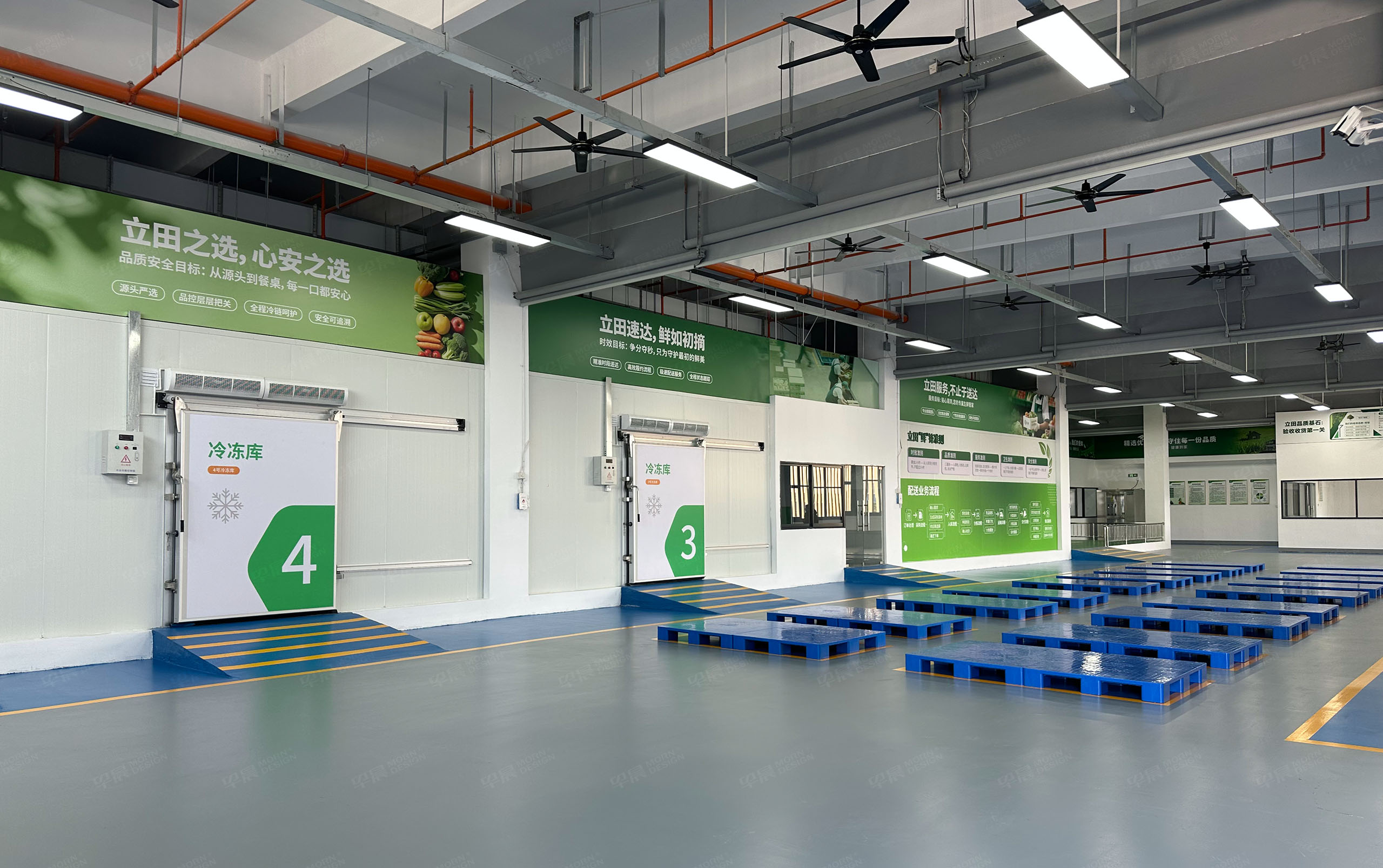 车间文化标识设计,环境标识设计,目视化设计,目视化规范,苏州立田,生鲜配送,车间环境文化标识,目视化规范设计,标识设计落地