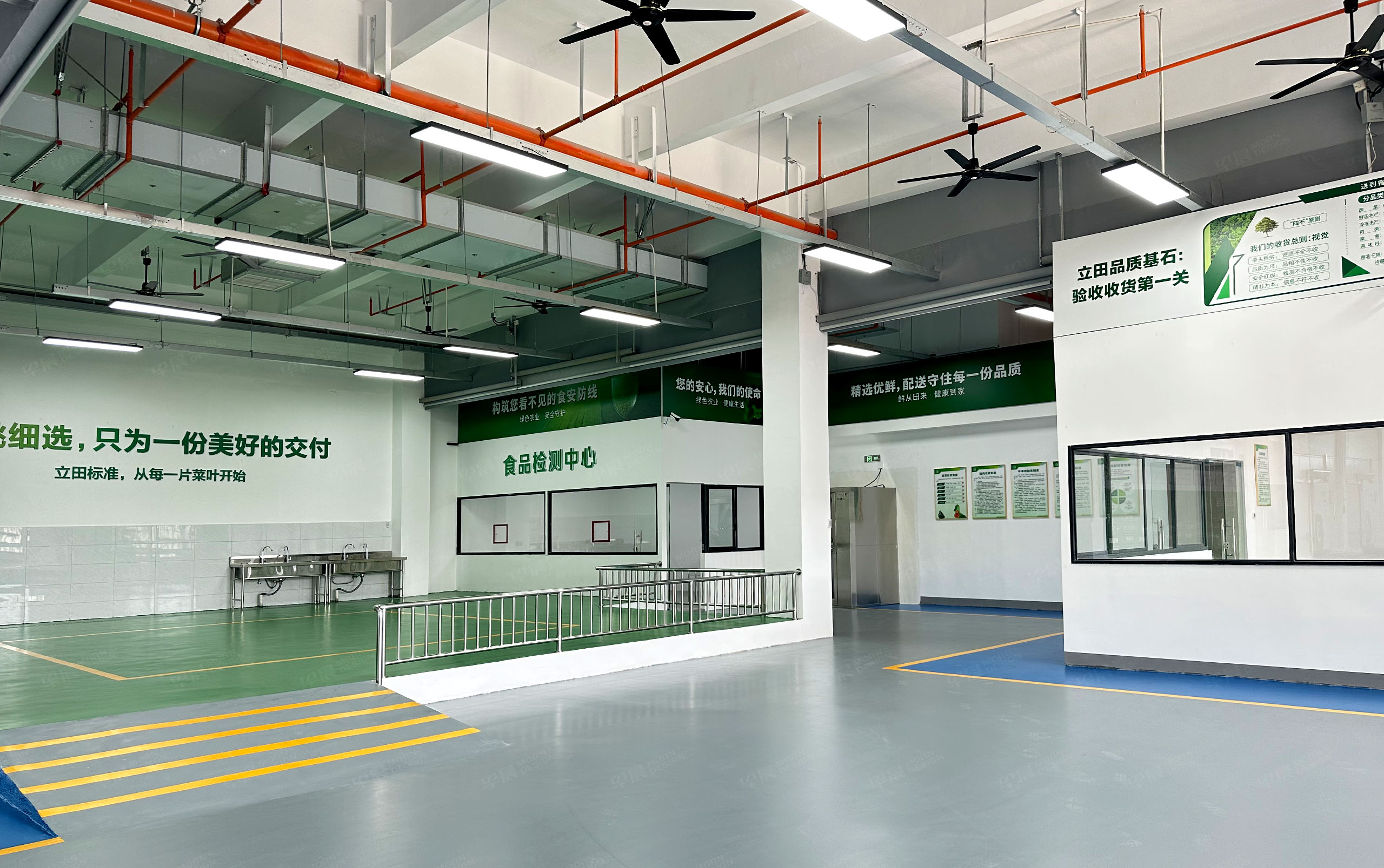 车间文化标识设计,环境标识设计,目视化设计,目视化规范,苏州立田,生鲜配送,车间环境文化标识,目视化规范设计,标识设计落地