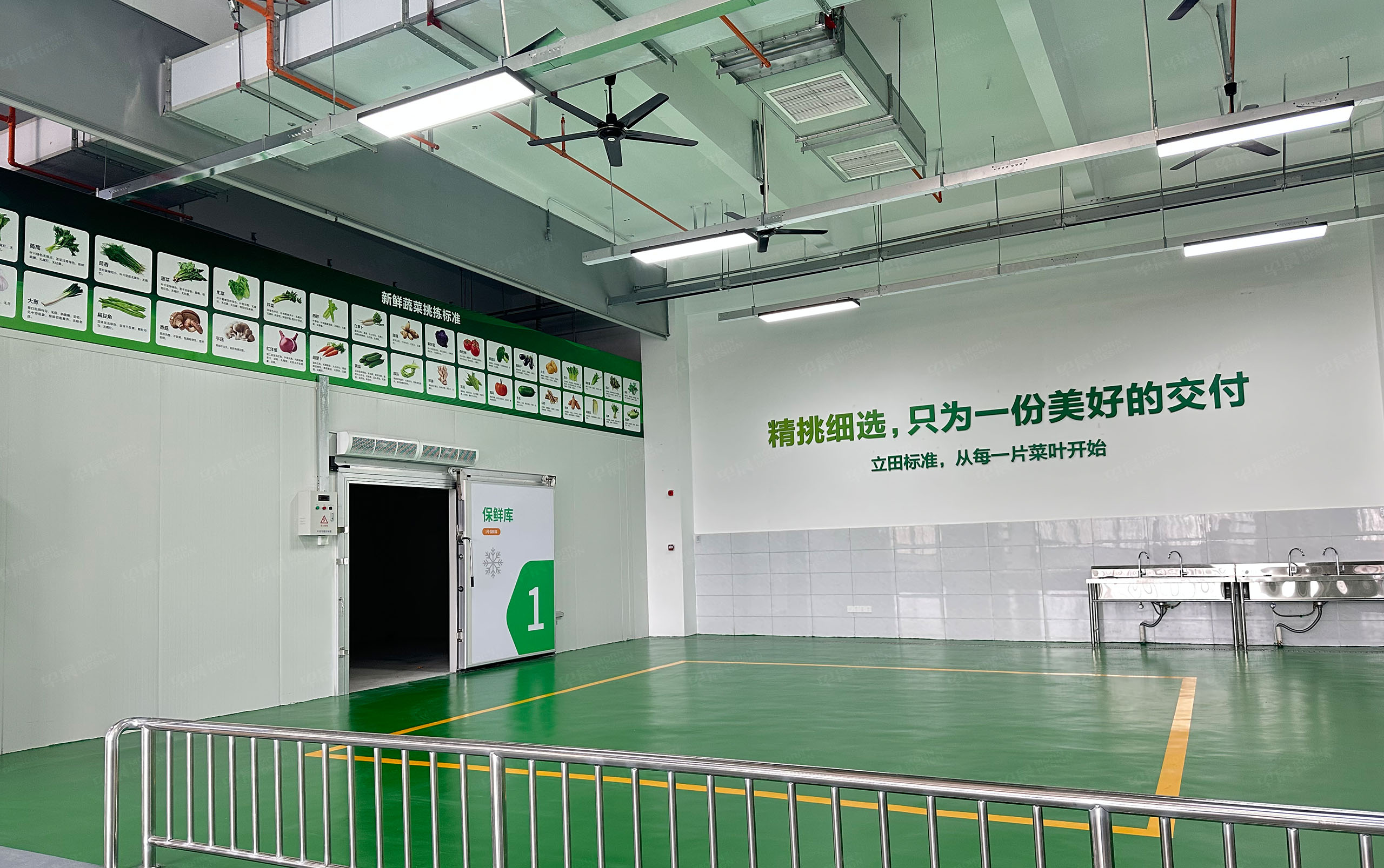 车间文化标识设计,环境标识设计,目视化设计,目视化规范,苏州立田,生鲜配送,车间环境文化标识,目视化规范设计,标识设计落地