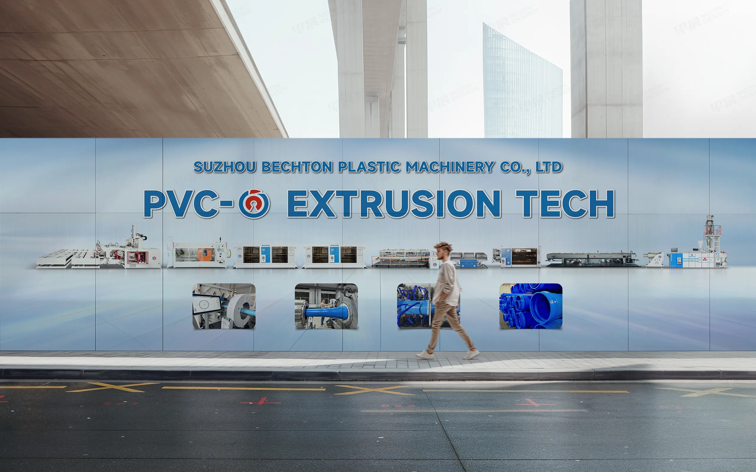 展会海报设计,展会海报制作,苏州,佰奇顿,PVC-O,挤出生产线,海报设计制作