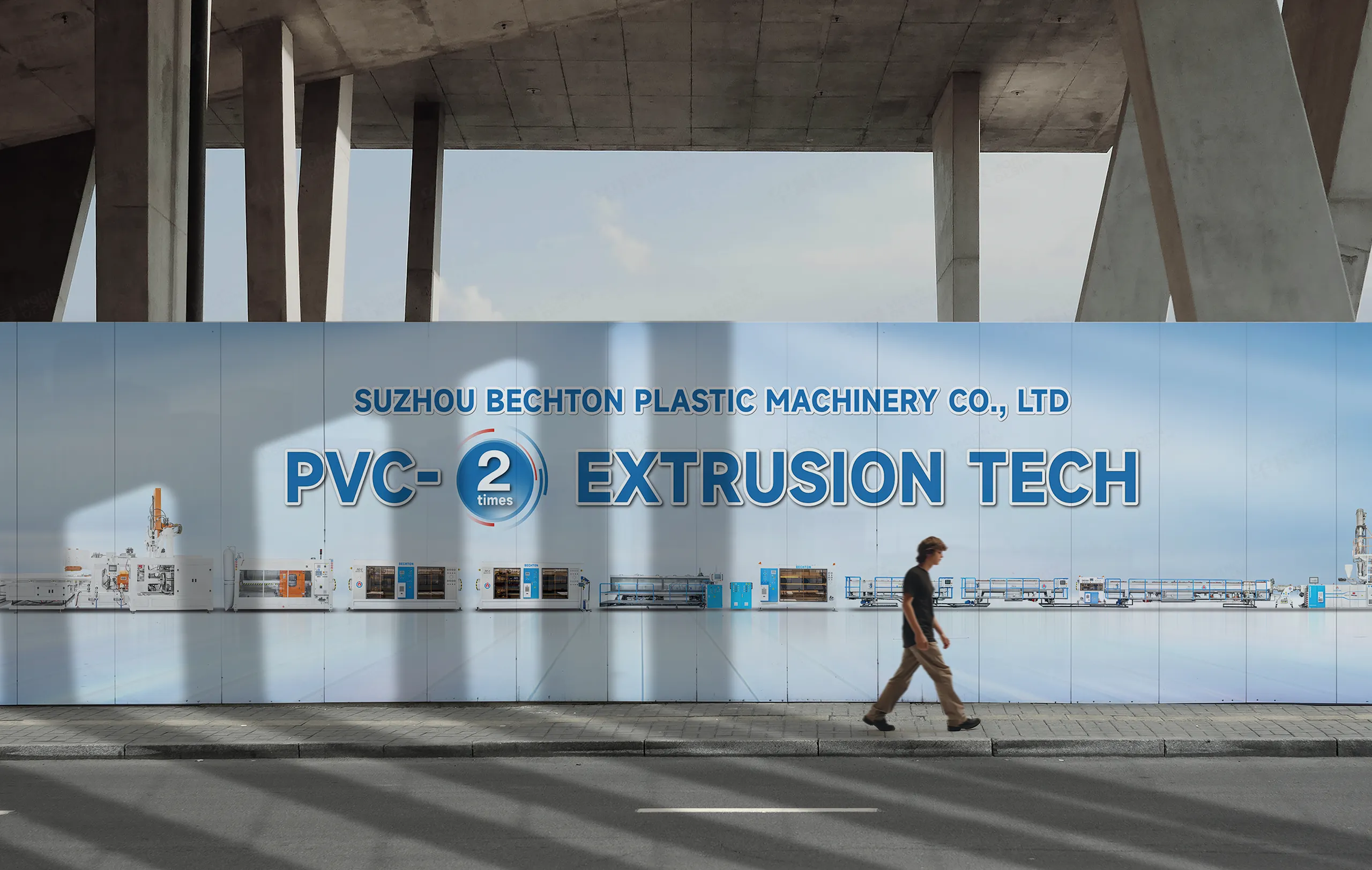 展会海报设计,展会海报制作,苏州,佰奇顿,PVC-O,挤出生产线,海报设计制作