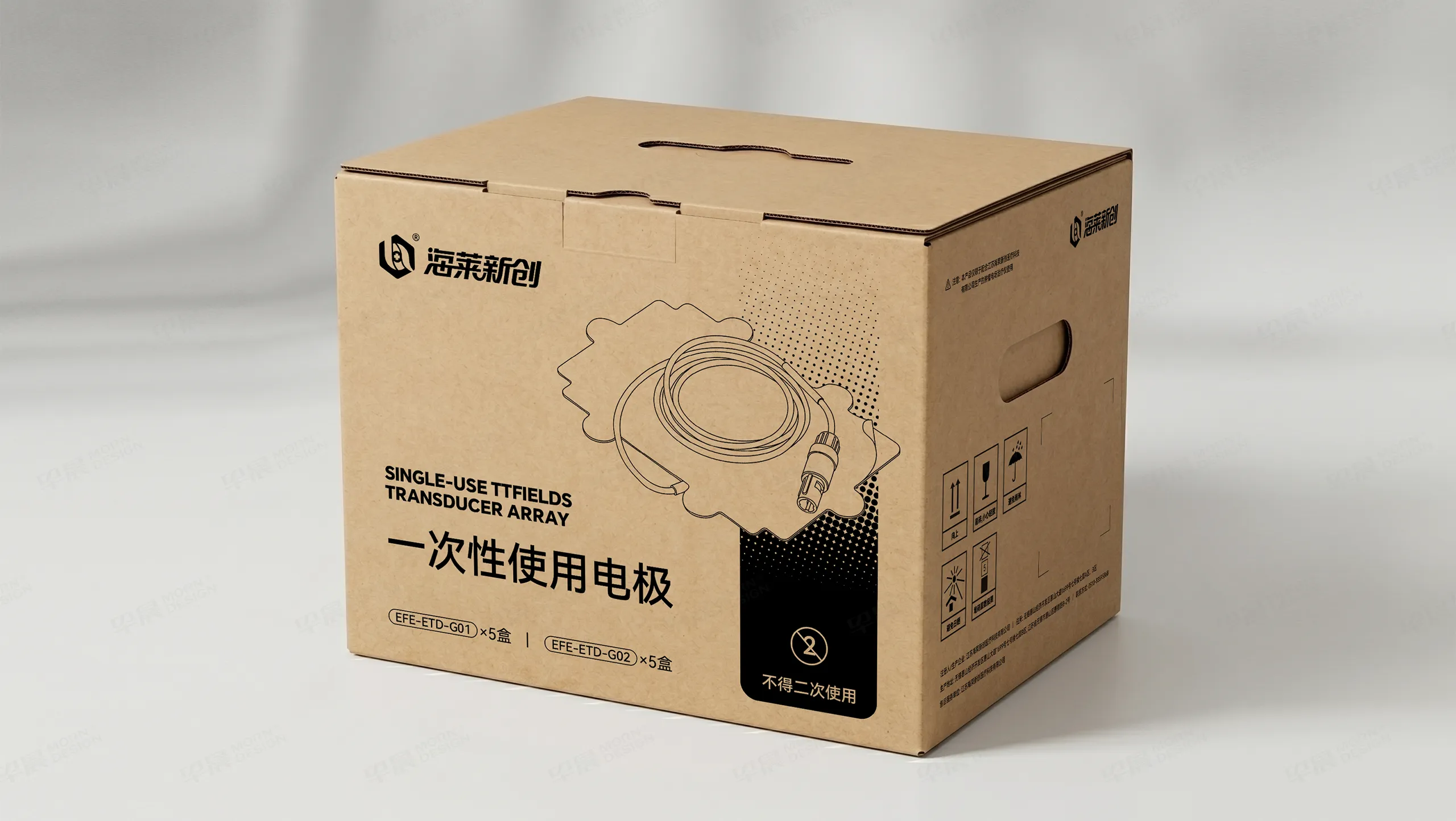 产品包装设计,医疗产品包装设计,海莱新创医疗科技产品包装设计,苏州,无锡,常州,产品包装设计公司