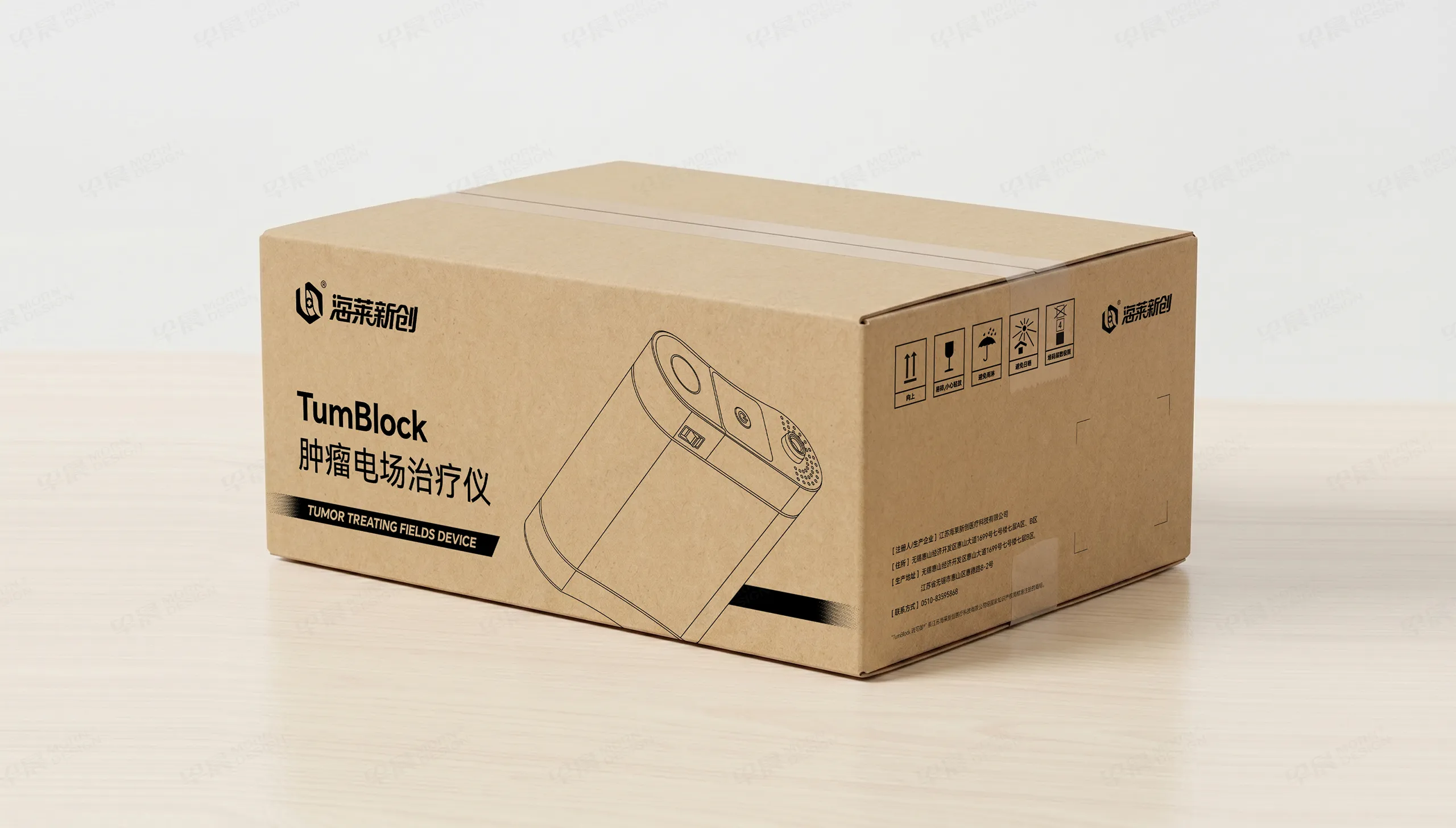 产品包装设计,医疗产品包装设计,海莱新创医疗科技产品包装设计,苏州,无锡,常州,产品包装设计公司